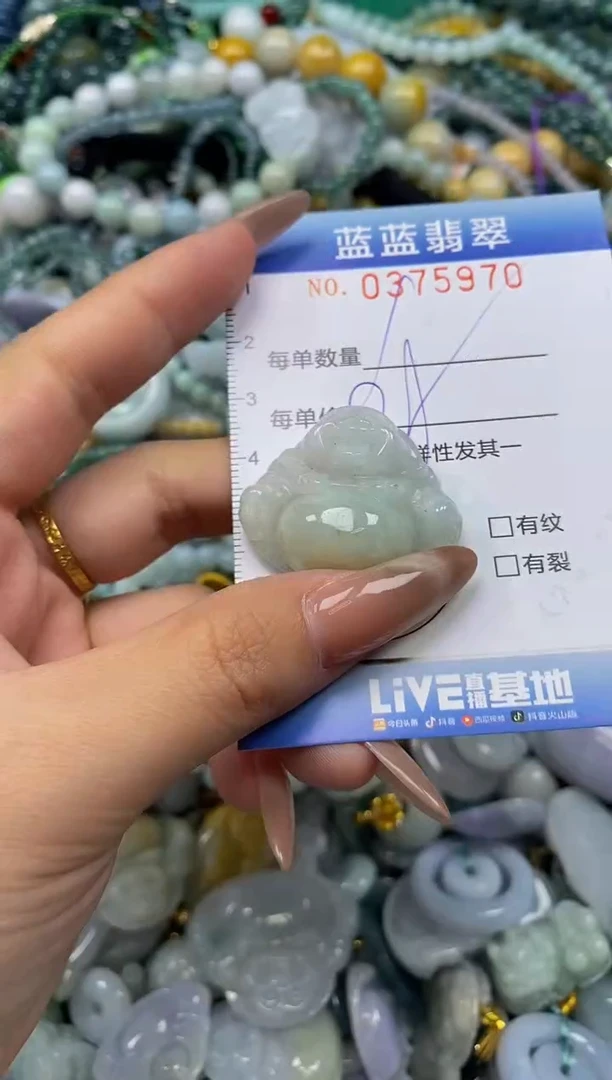 颈饰未镶嵌翡翠闪购0375970