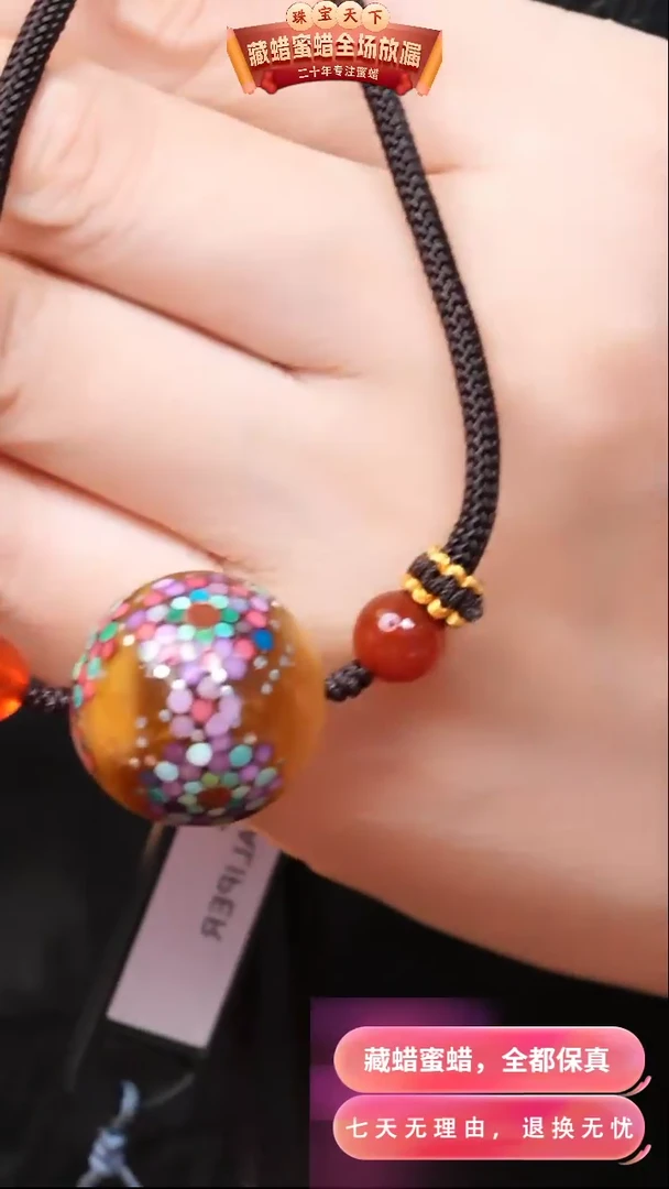 【闪购商品】蜜蜡颈饰未镶嵌7747天然蜜蜡琥珀假一罚四