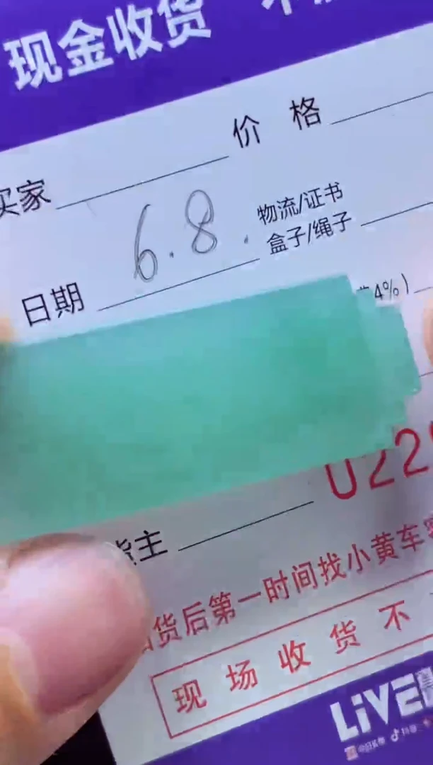 定制翡翠未镶嵌龙哥的爸爸龙哥的爸爸