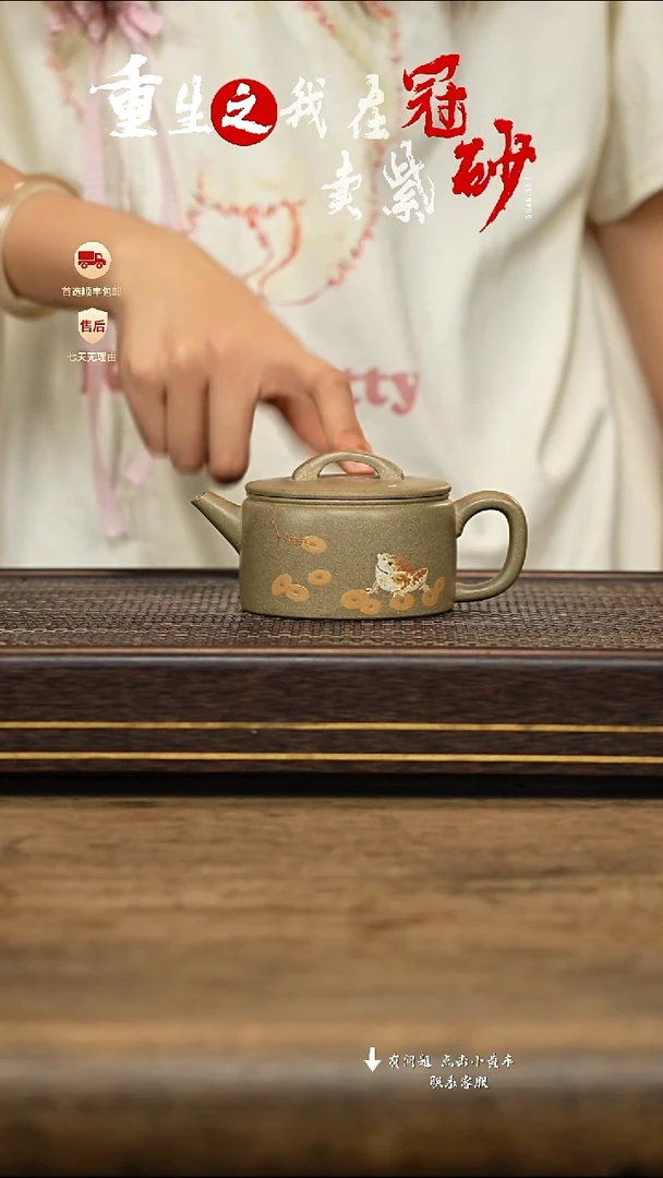茶壶紫砂冠砂茶器53