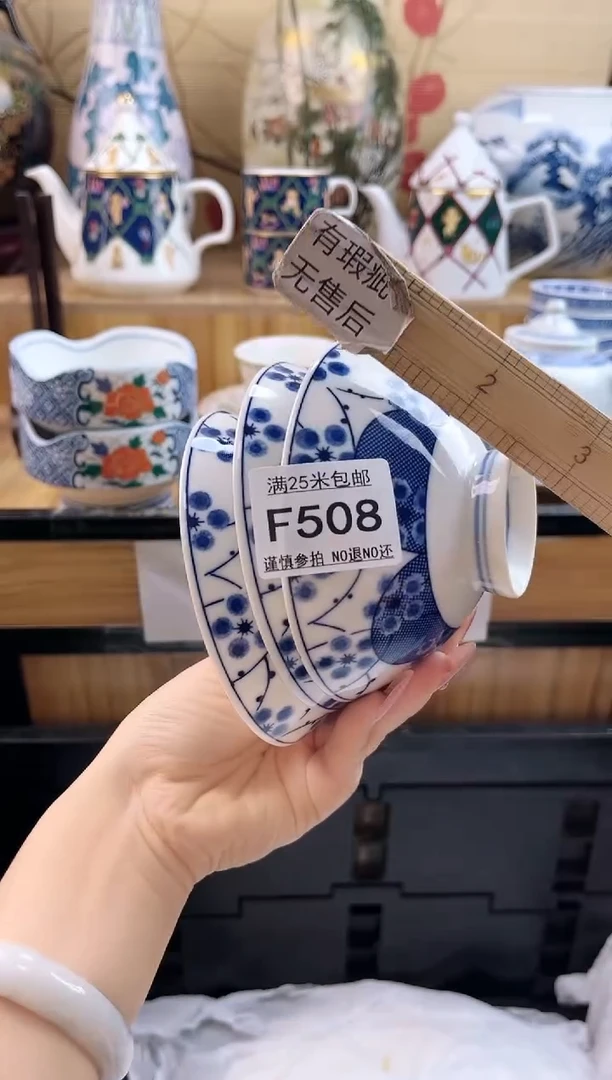浅*==============f508