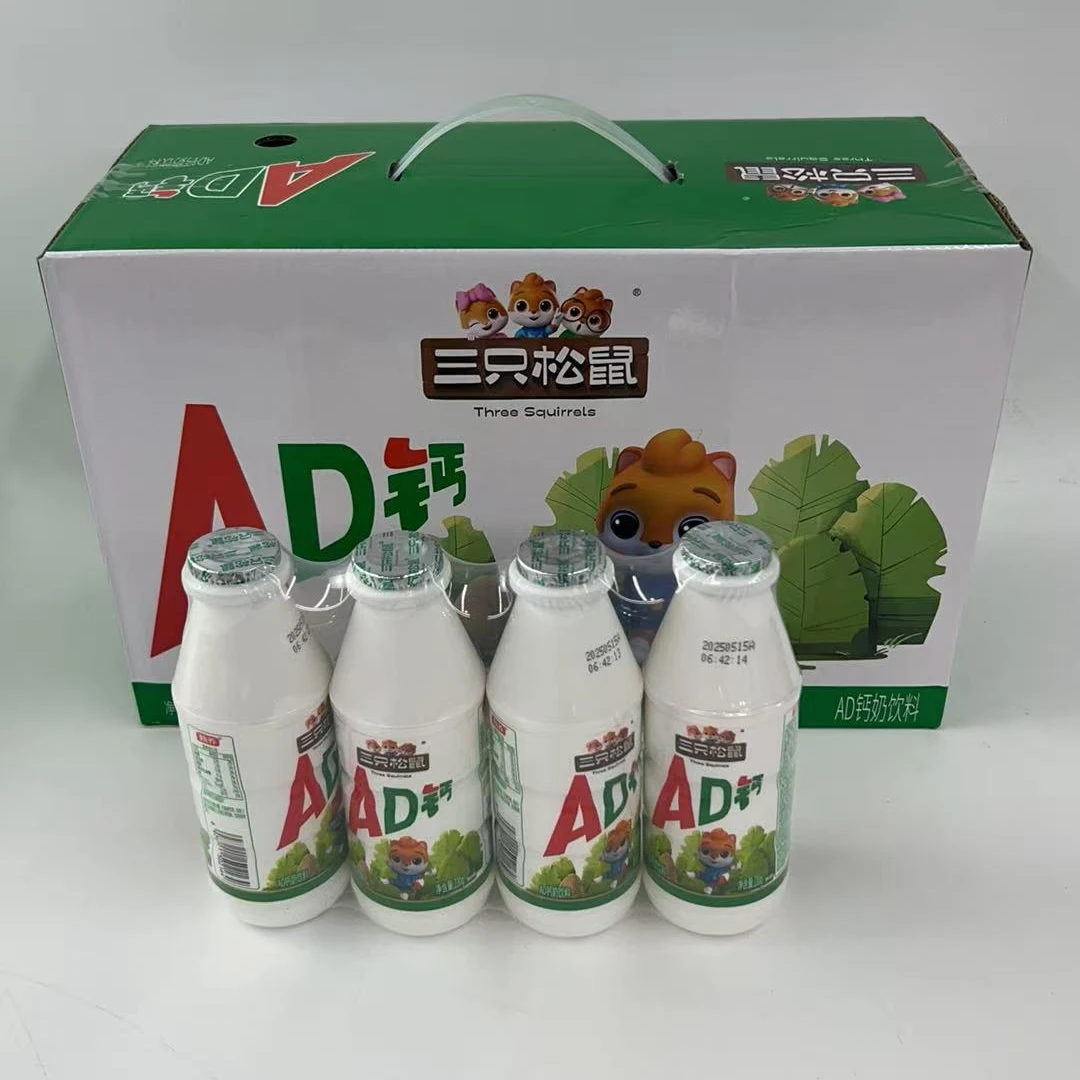 三只松鼠AD钙奶买一箱送一版（条码502331）早餐必备营养奶