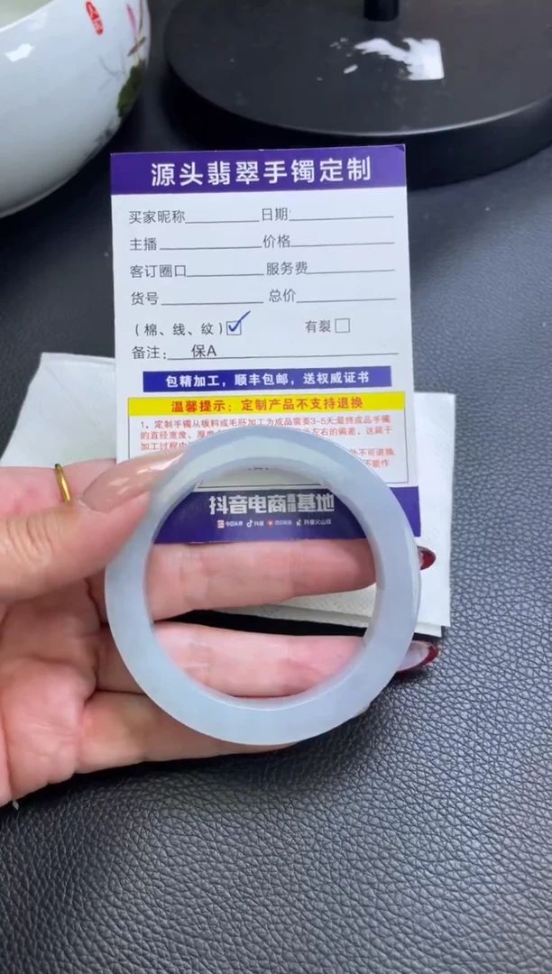 未镶嵌手镯定制翡翠手镯
