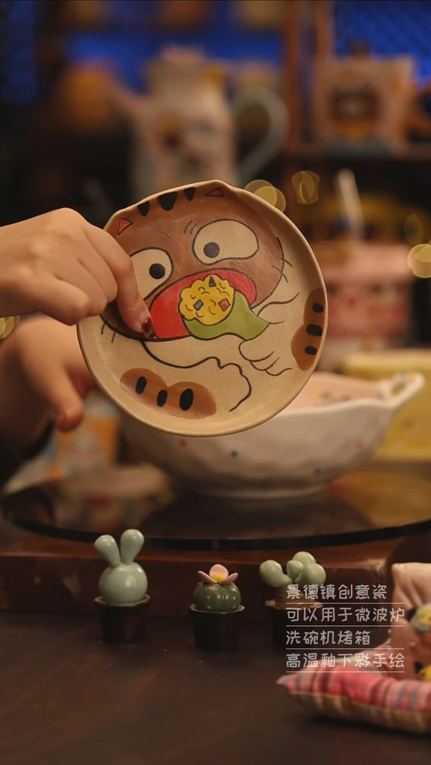 陶瓷景德镇可爱陶瓷釉下彩绘设计师款