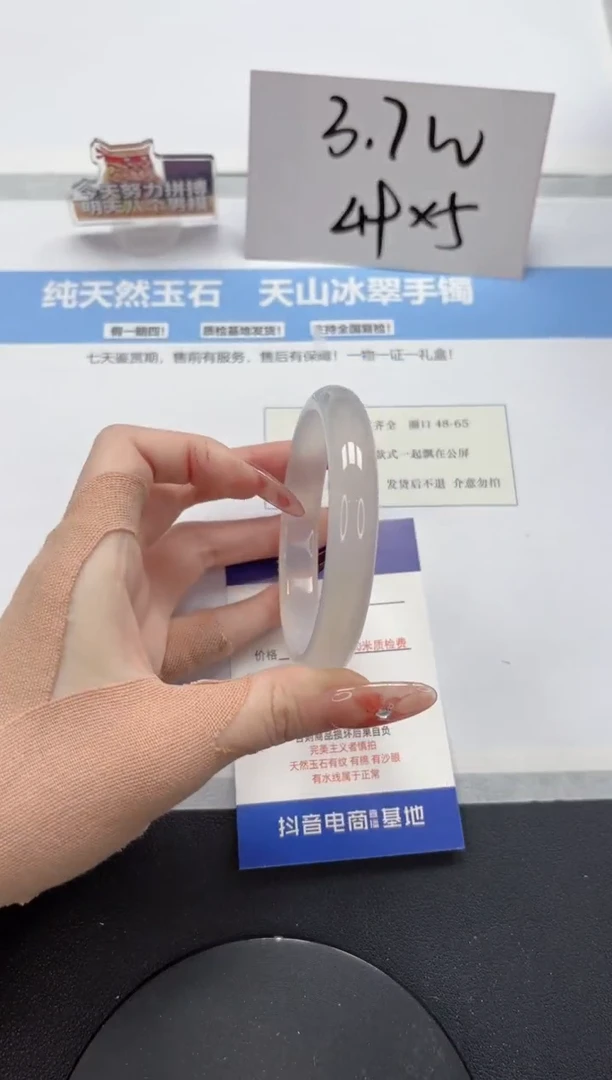 【闪购商品】石英质玉手镯未镶嵌A369-61.3