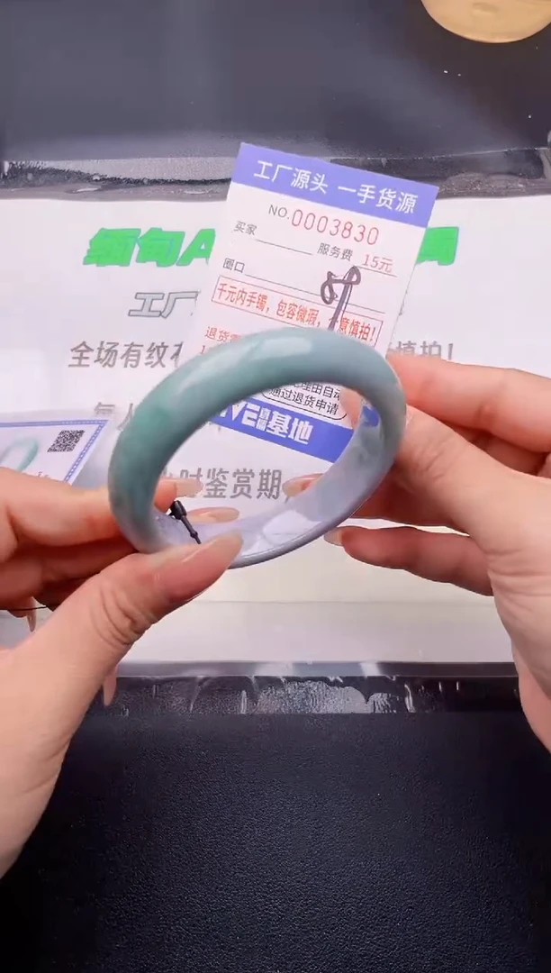 翡翠手镯未镶嵌按图片拍下发货1