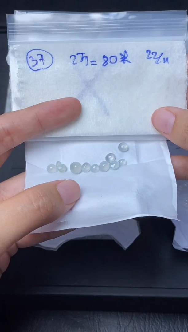 未镶嵌定制翡翠37