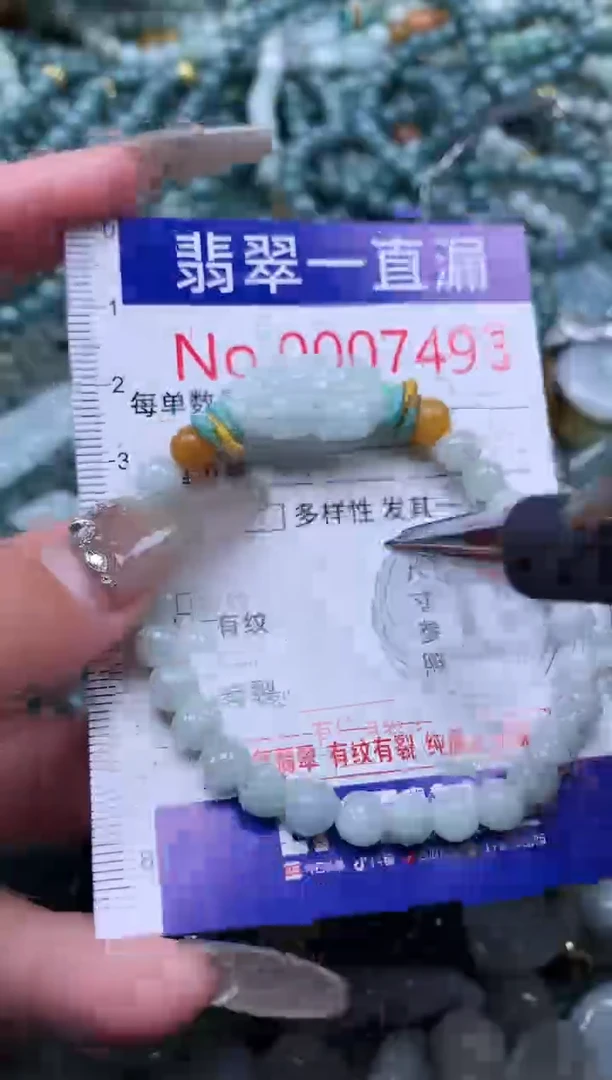 【闪购商品】翡翠吊坠(不含链)未镶嵌7493