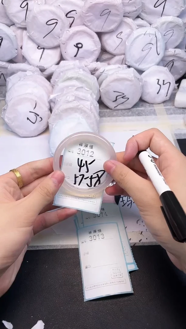 玛瑙/玉髓手镯未镶嵌3012