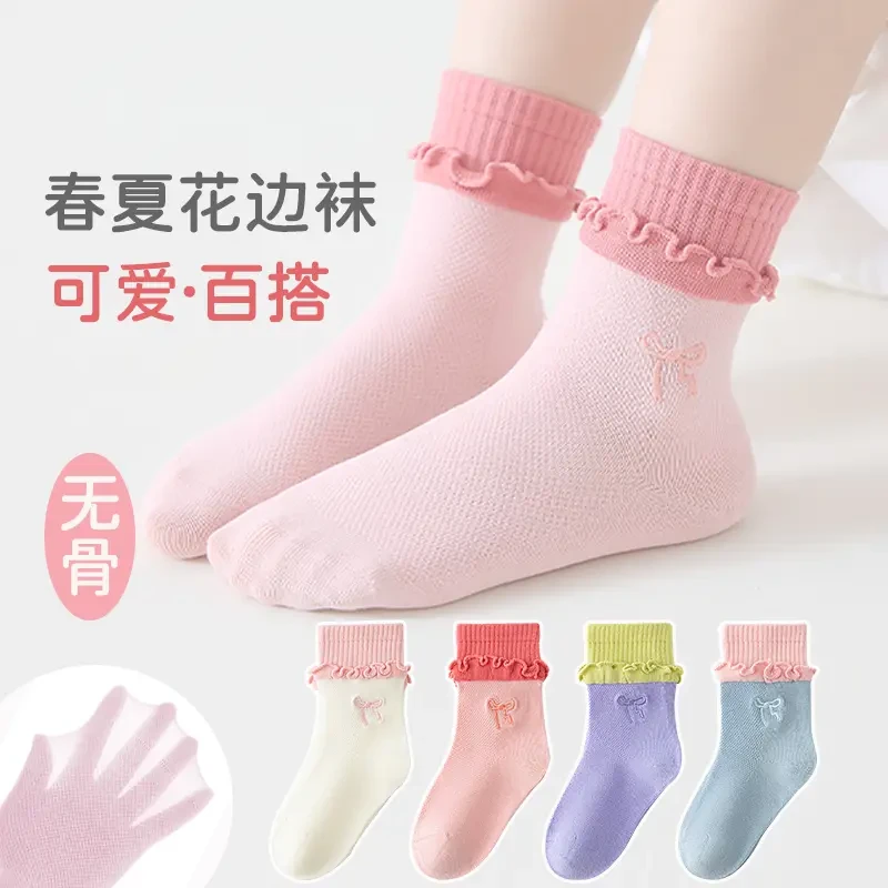 女童袜子春夏甜美蝴蝶结网眼中筒棉袜无骨百搭学生袜公主袜A144