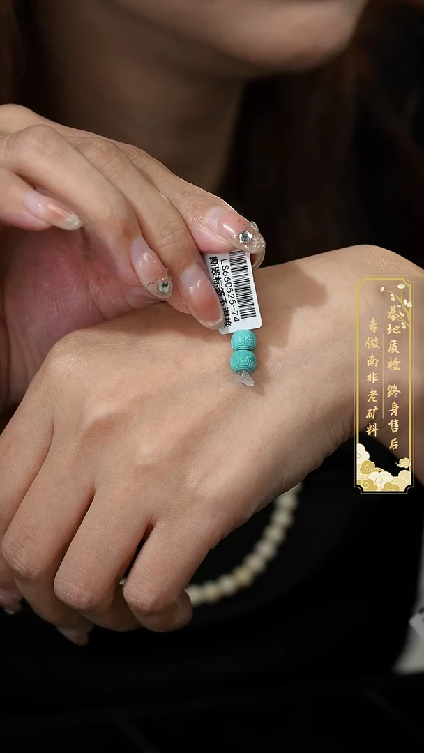 绿松石未镶嵌配饰V60（多样性发一件）