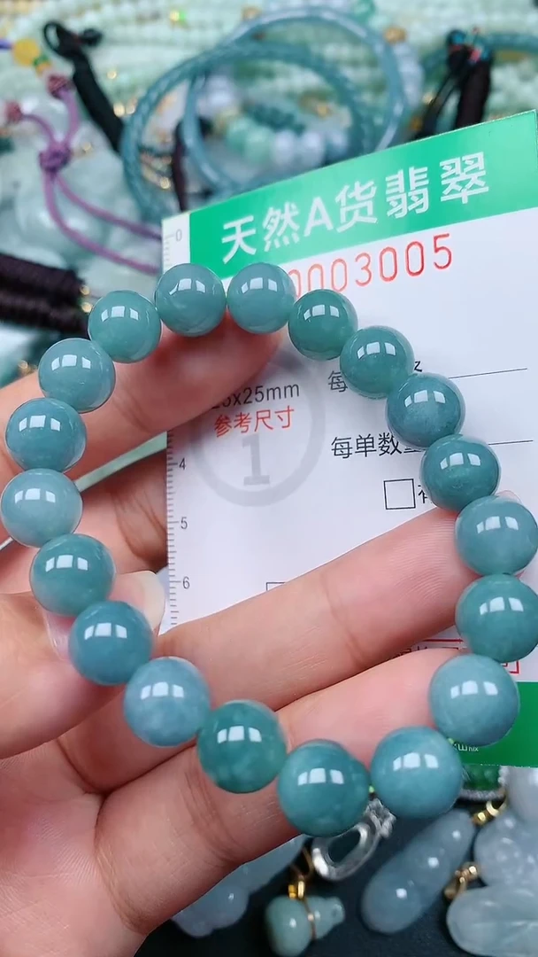 颈饰未镶嵌翡翠.0003005