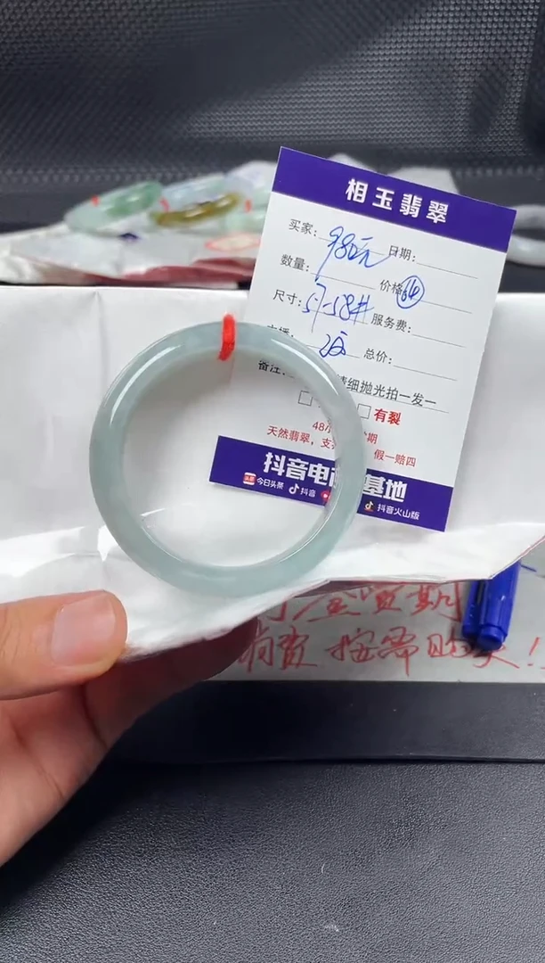 未镶嵌定制翡翠34563222
