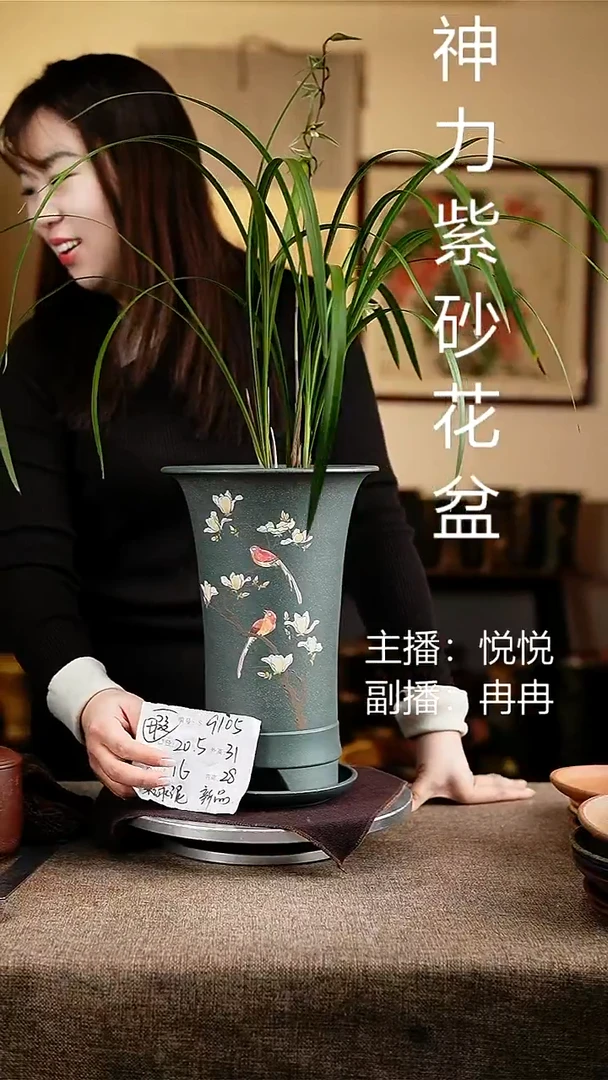 紫砂花盆花卉工艺9105+z微瑕