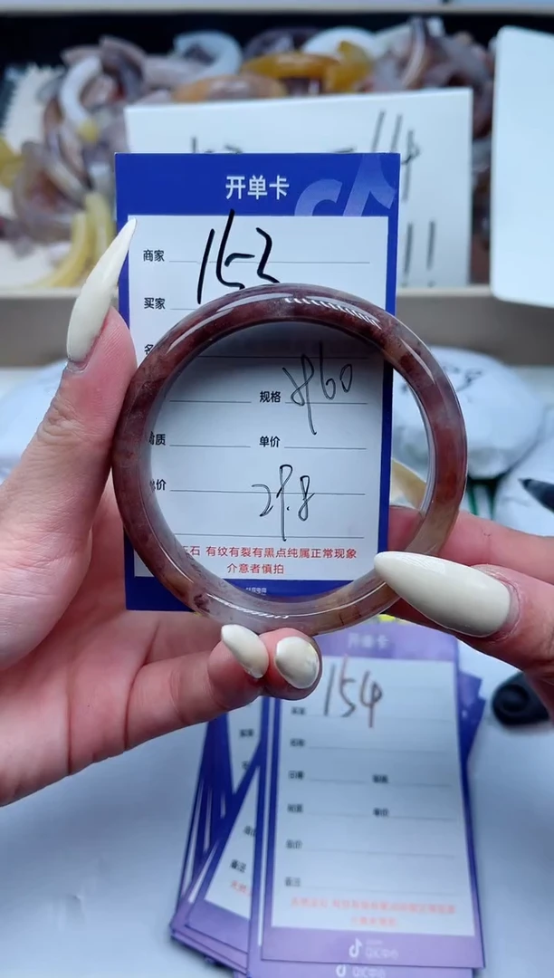 【闪购商品】石英质玉手镯未镶嵌153-59