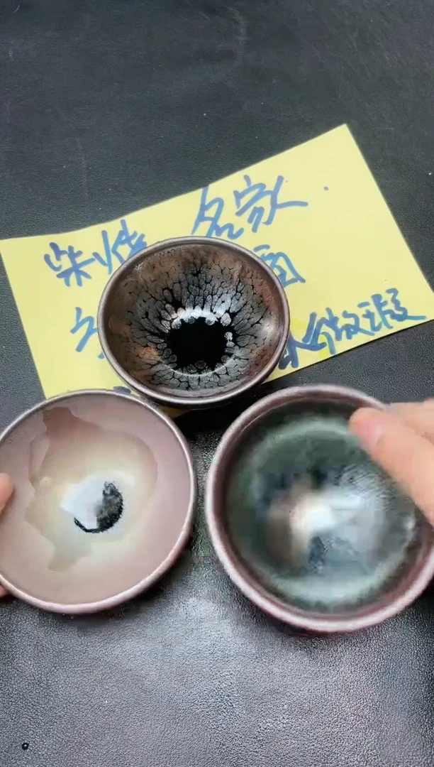 【闪购商品】茶盏76微瑕3只