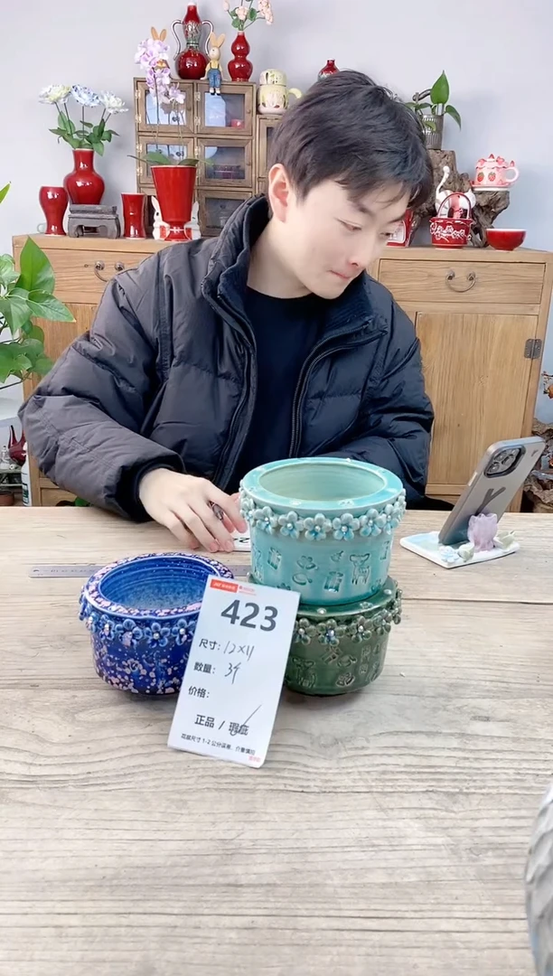 小玩子花盆直播编号423