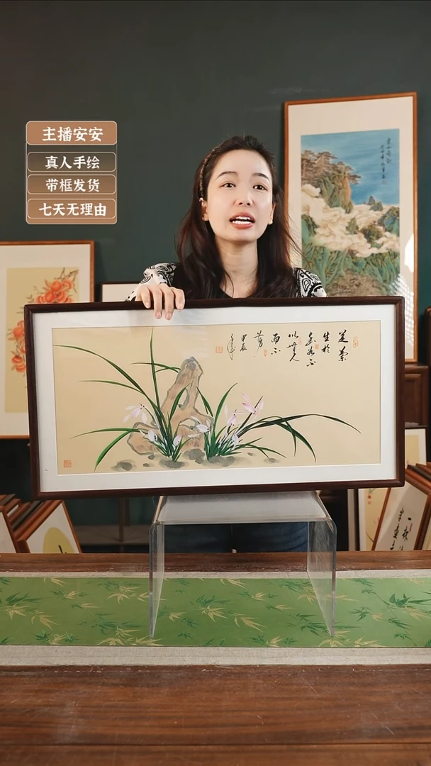 【闪购商品】国画金世坤36*69暖黄底兰花横胡桃色