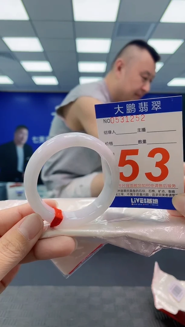 未镶嵌手镯翡翠安AAAAAAAAAA