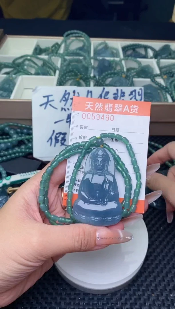 翡翠未镶嵌颈饰