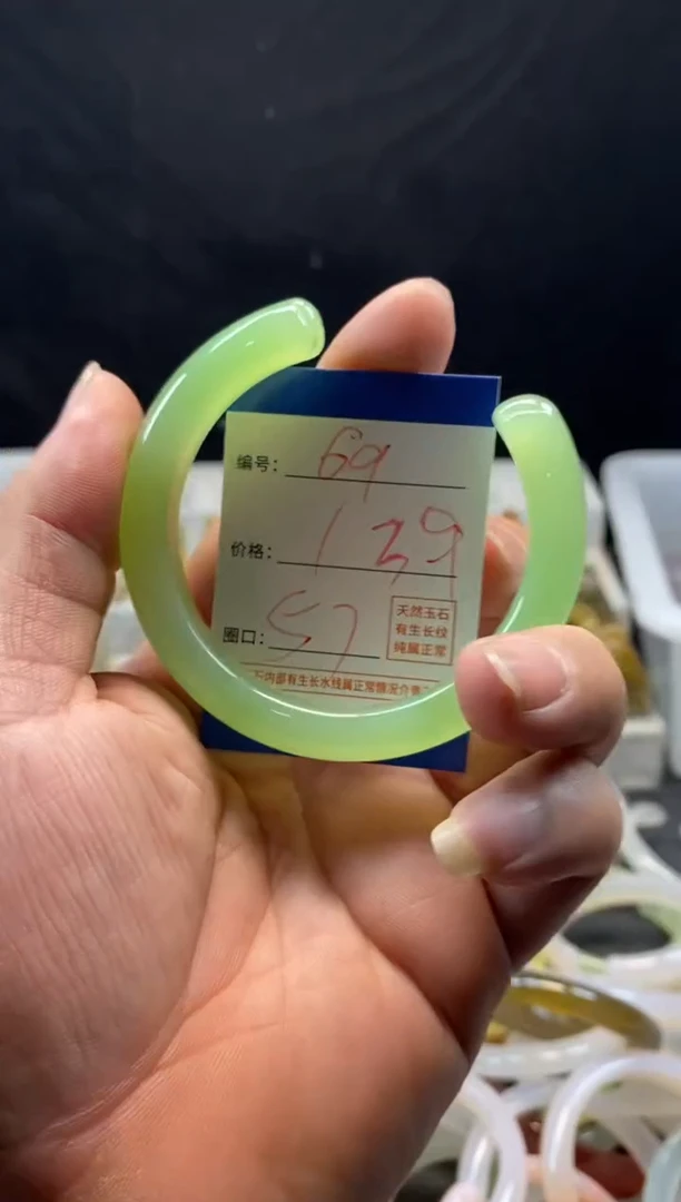 手镯玛瑙/玉髓未镶嵌69