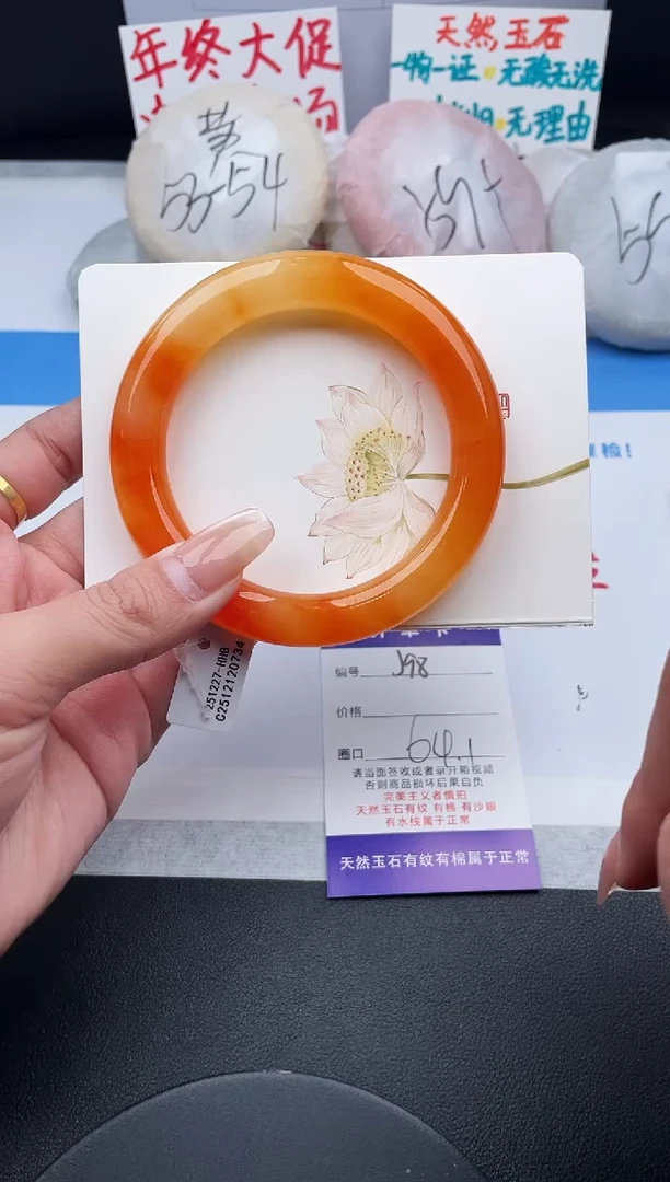 未镶嵌手镯石英质玉j98-HHB64+