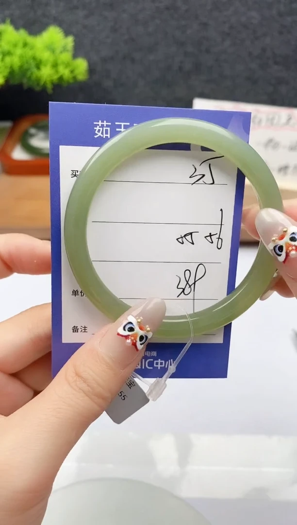 【闪购商品】和田玉手镯未镶嵌微色差35