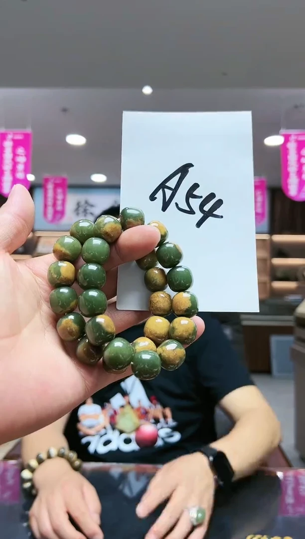 手串未镶嵌和田玉老型16- 多样性发货其中发一