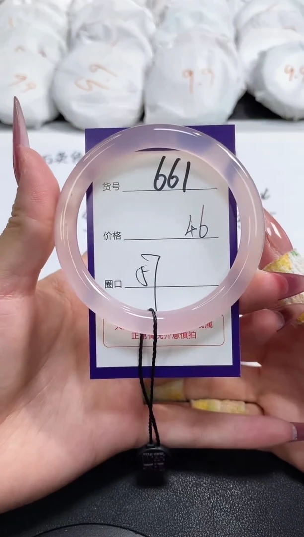 【闪购商品】玛瑙/玉髓手镯未镶嵌661