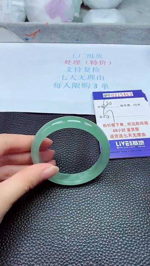 拍下以实物为准215463