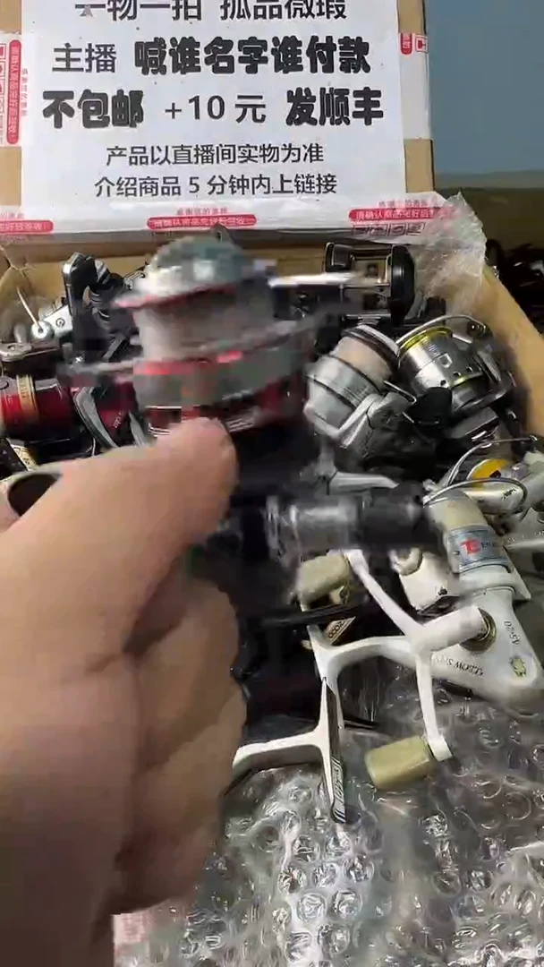 逆***行一物一拍 孤品微瑕 以直播间展示为准 如有拆卸不退不换