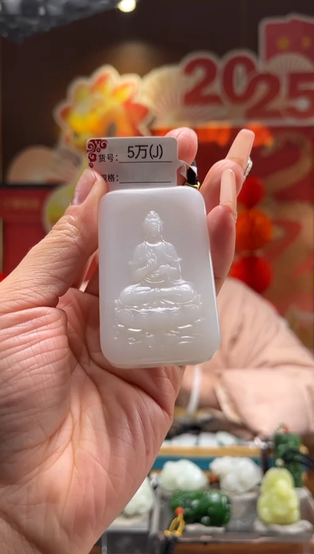 【闪购商品】和田玉吊坠未镶嵌J