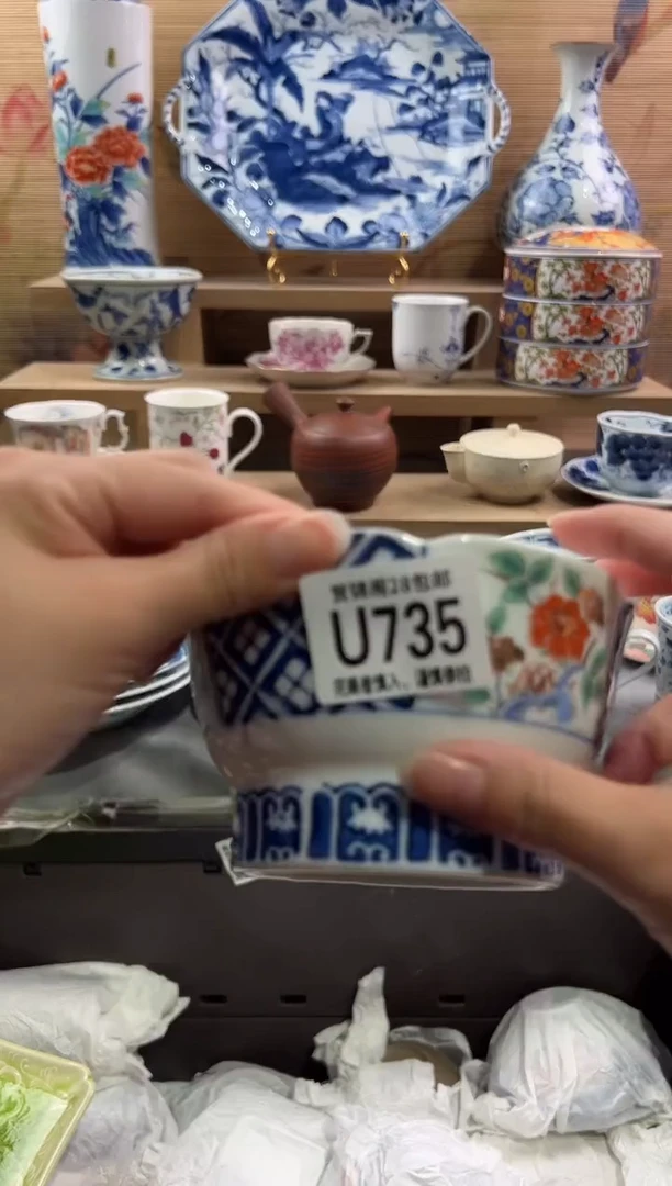 瓷片         U735