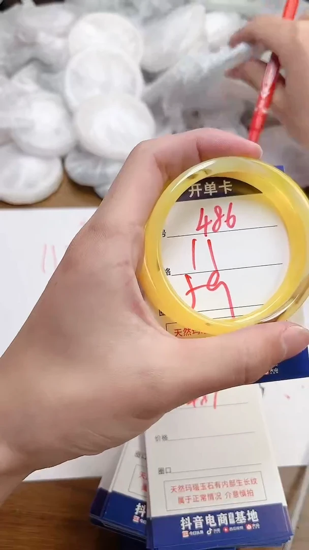 【闪购商品】玛瑙/玉髓手镯未镶嵌486