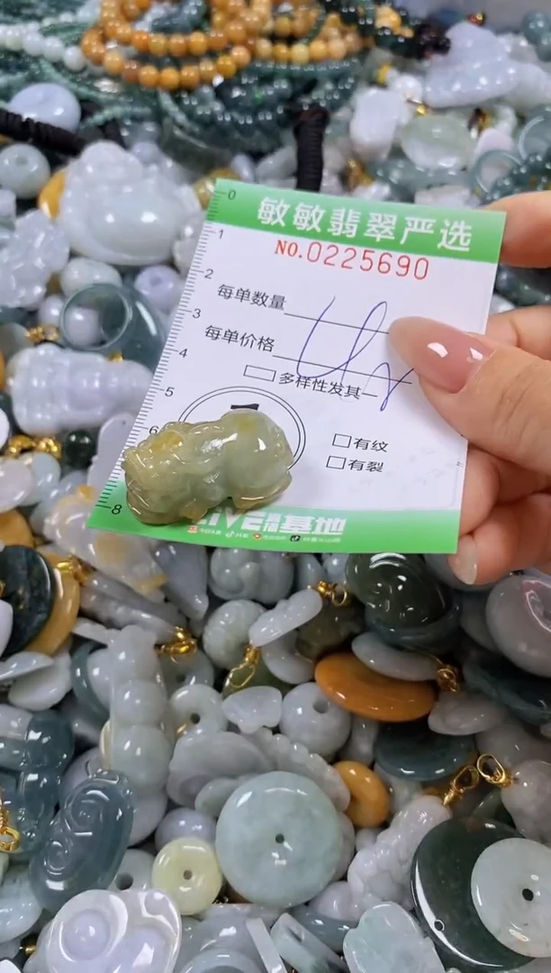 翡翠未镶嵌颈饰闪购0225690