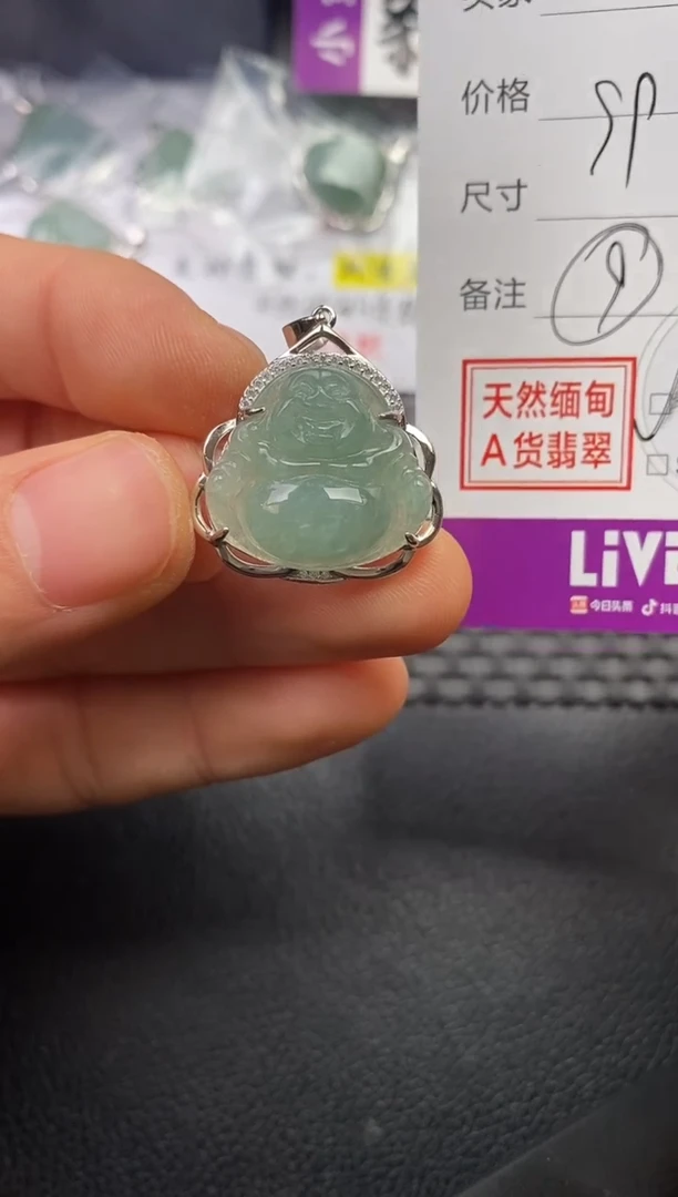颈饰银S925镶嵌翡翠荷***?挂件