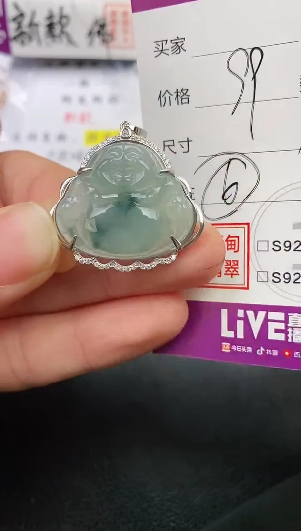 颈饰银S925镶嵌翡翠淡*挂件