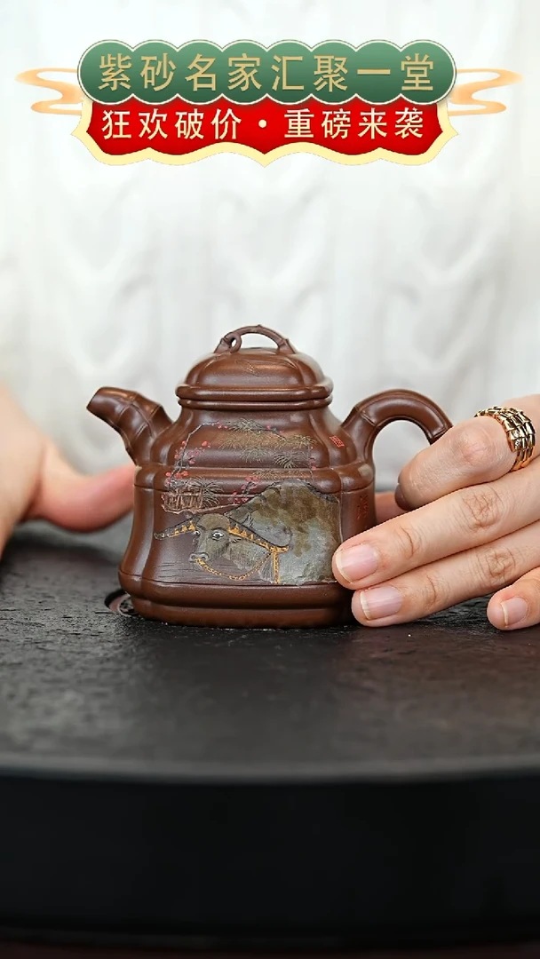 茶壶紫砂宜兴紫砂