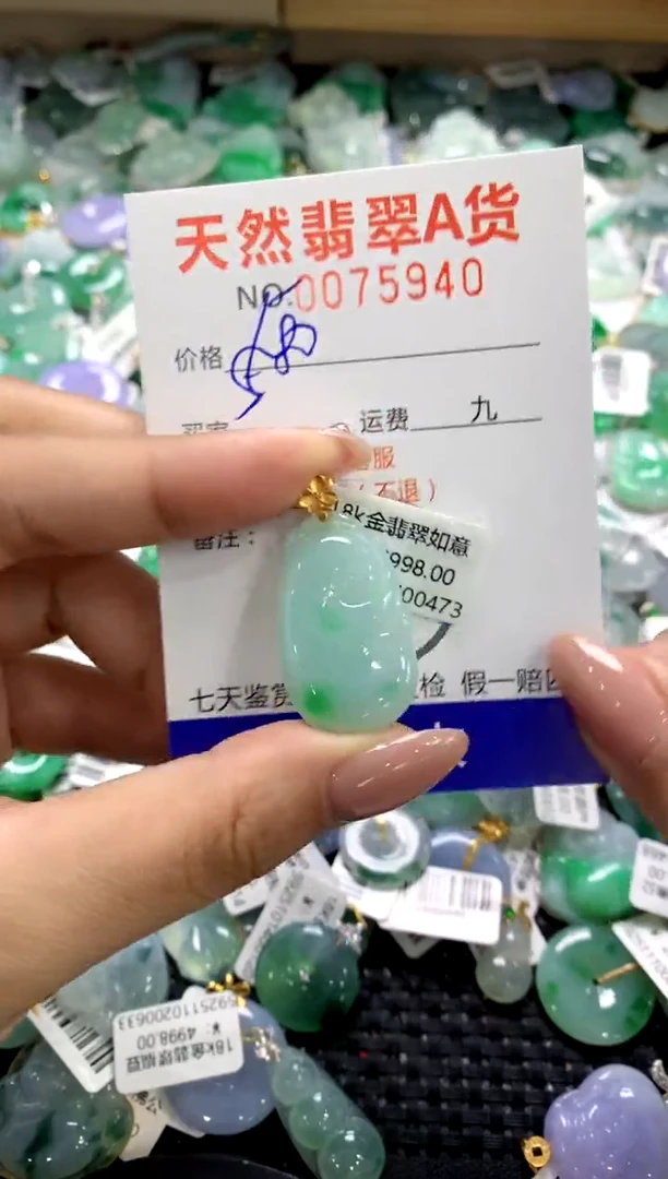 颈饰18K金镶嵌翡翠1111111111111111
