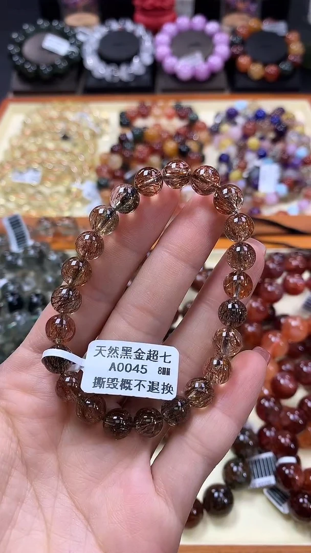 未镶嵌手链水晶8*