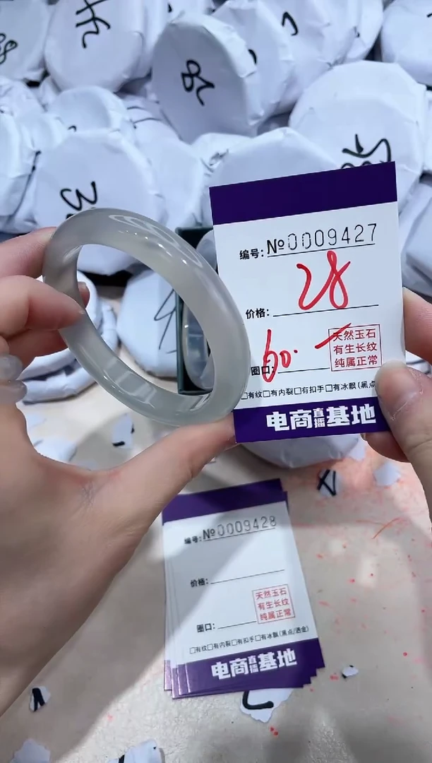 【闪购商品】玛瑙/玉髓手镯未镶嵌9427