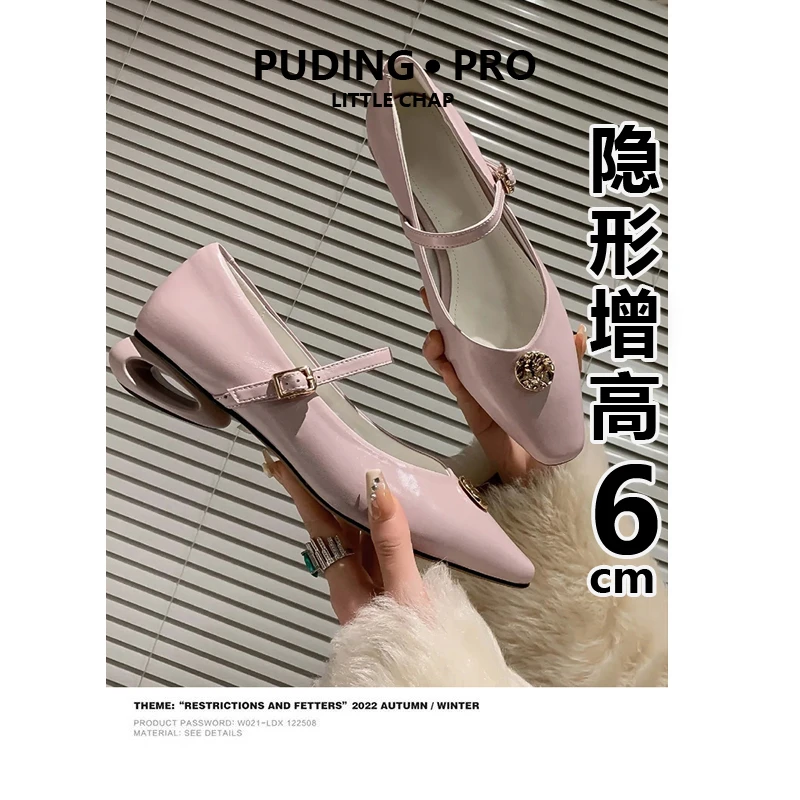 牛皮版~法式一字带玛丽珍鞋女2025春季新款小个子浅口内增高单鞋