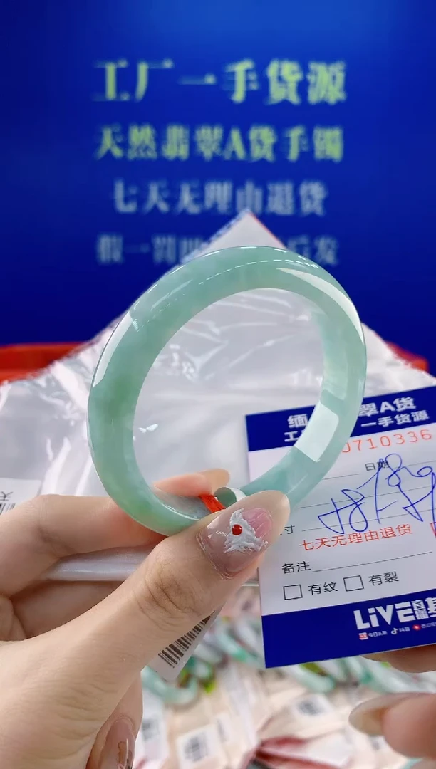 未镶嵌手镯翡翠36
