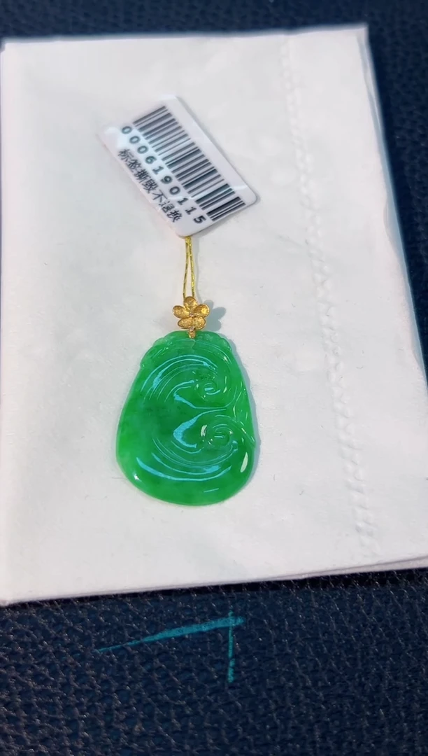 颈饰18K金镶嵌翡翠 缅料A货/支持复检/一件