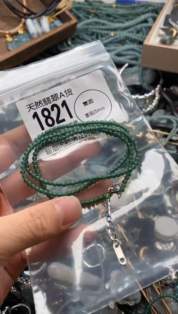 【闪购商品】翡翠颈饰未镶嵌翡翠1821