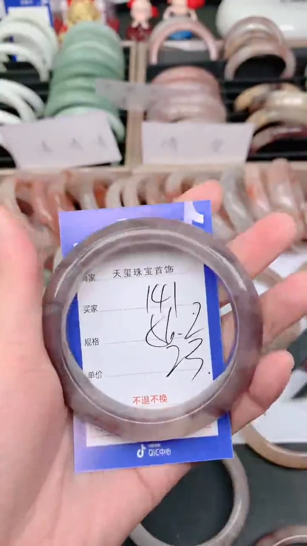 未镶嵌手镯石英质玉141