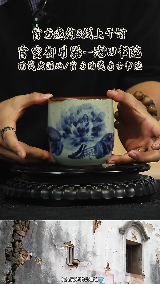 摆件景德镇瓷器福利4