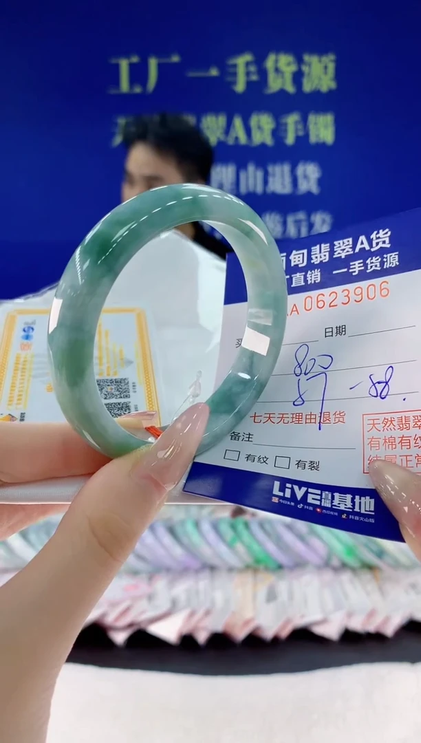 翡翠手镯未镶嵌06天然翡翠A货