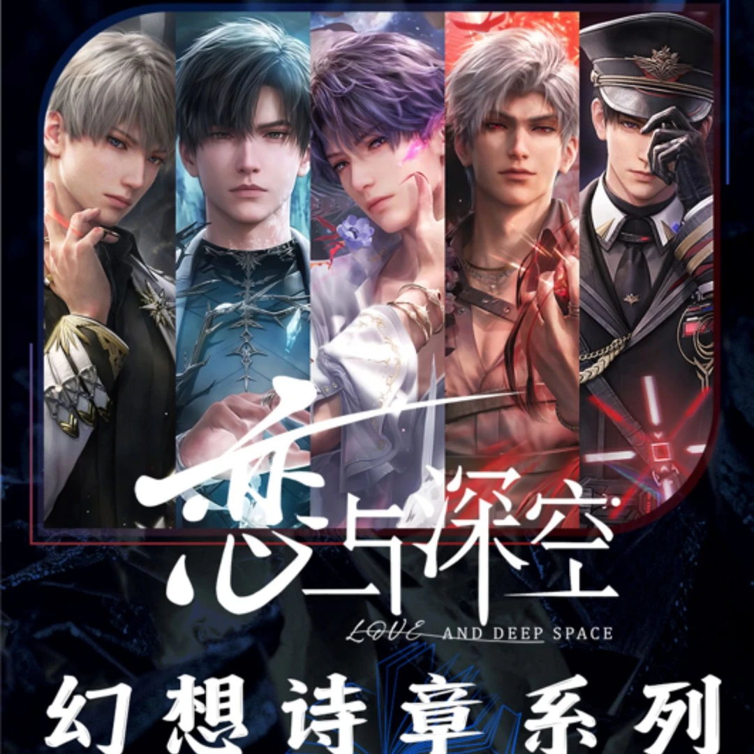 肉肉【拆盒 双闪科技吧唧】恋与深空同人二创