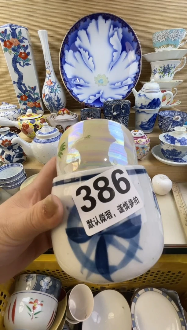 摆件达***生摆盘瓷器瓷器瓷器瓷器瓷器瓷器